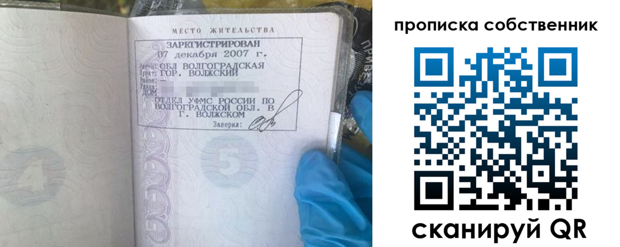 регистрация для дет. сада в Пензенской области