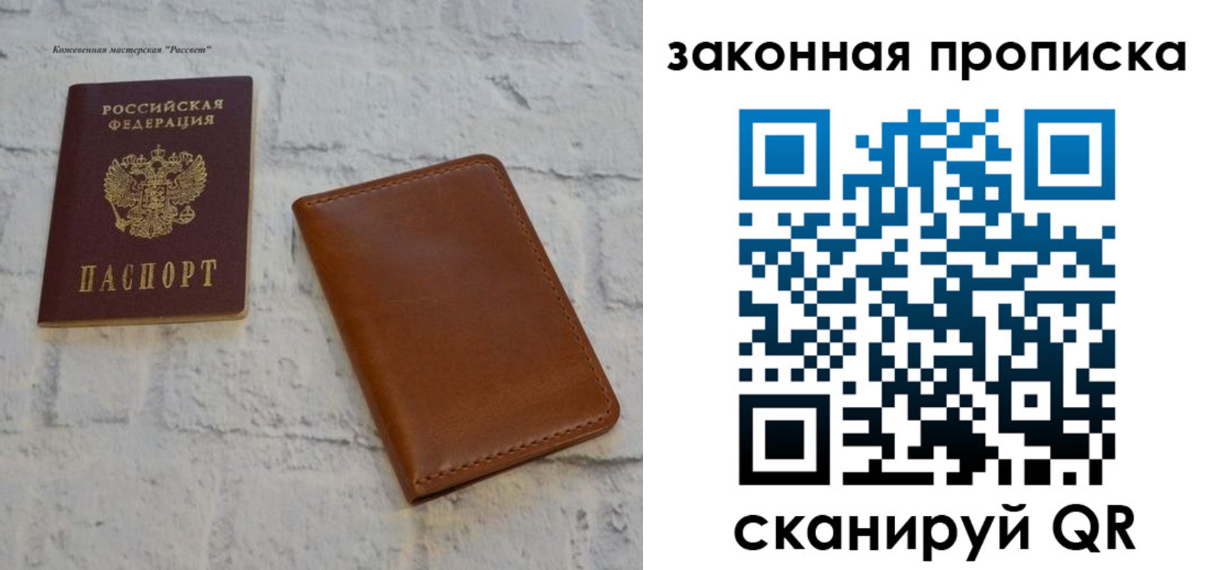 временная регистрация гарантия в Пензенской области