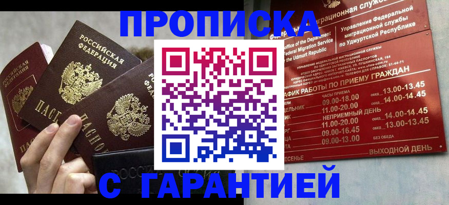 регистрация для дет. сада в Пензенской области